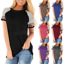 Fashion Striped Spliced Short Sleeve Round Neck T-shirt